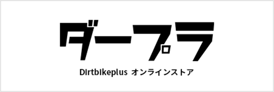 オンラインストア