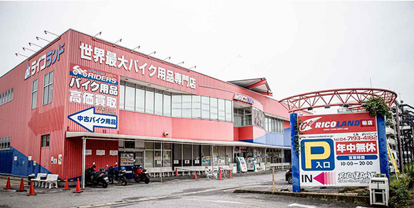 販売店検索