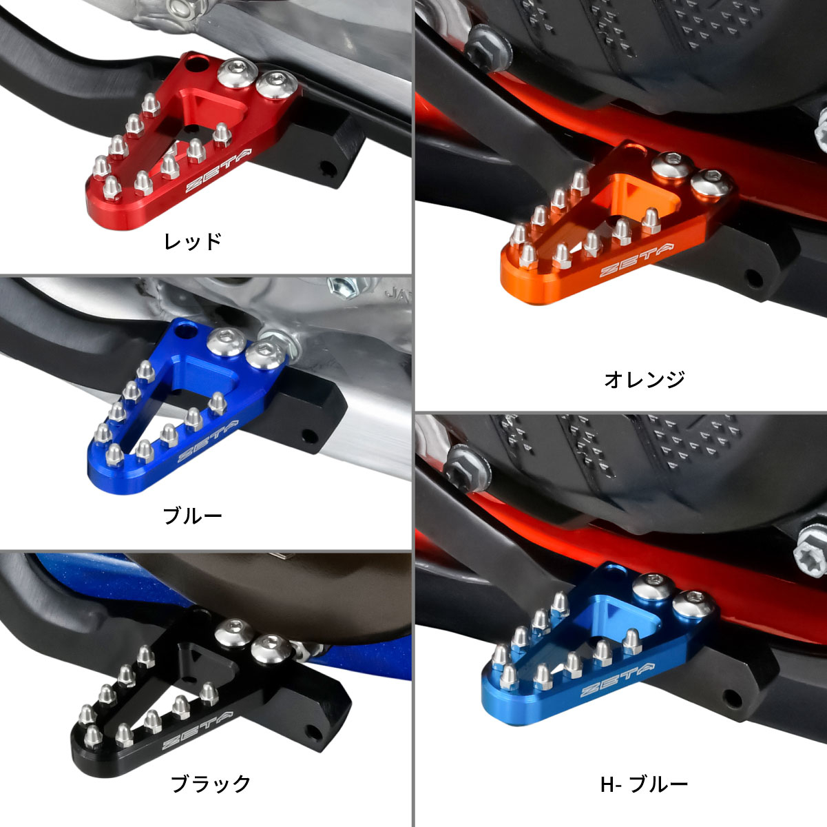 鍛造ブレーキペダル オプションチップ ワイド｜ダートフリーク / DIRTFREAK