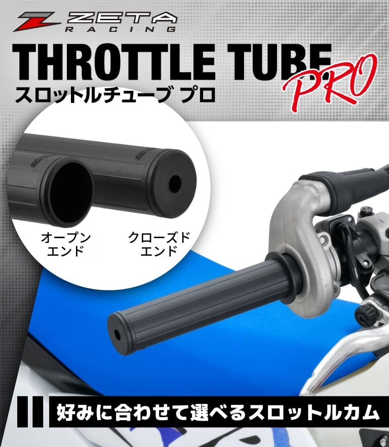 grafton STOP チドリ ケーブルハンガー old mtbに パープル grafton STOP チドリ ケーブルハンガー old mtbに パープル