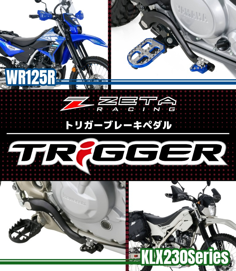 ダートフリーク / DIRTFREAK