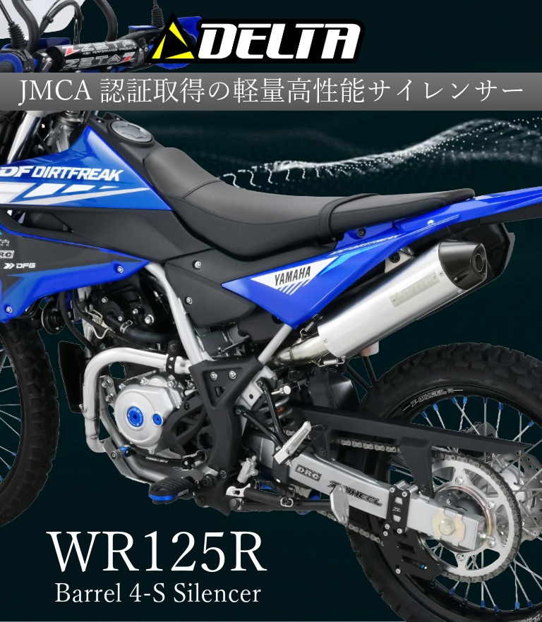 ダートフリーク / DIRTFREAK