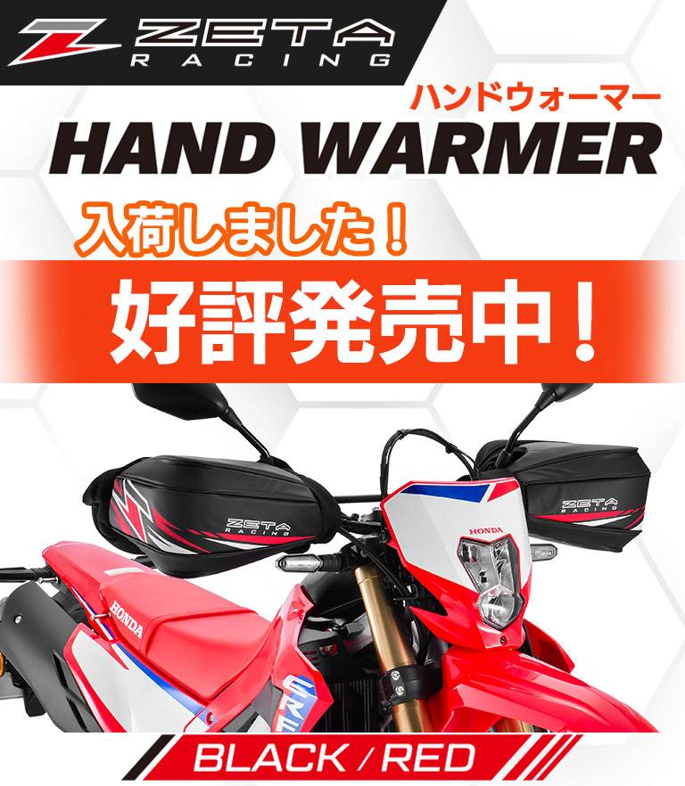 ダートフリーク / DIRTFREAK