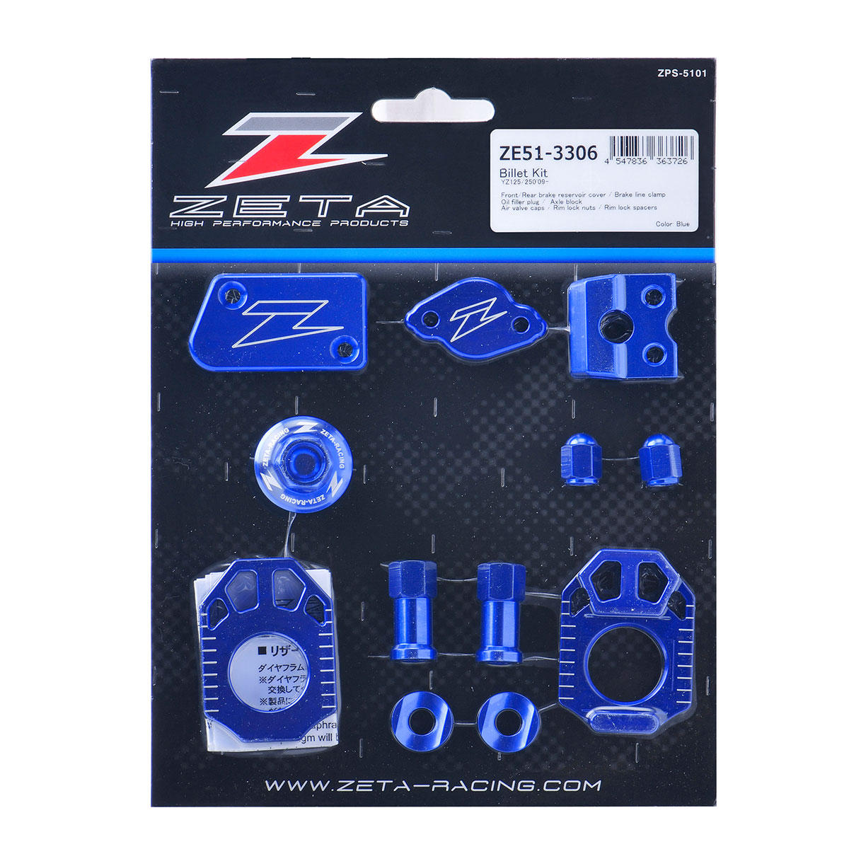 在庫残りわずか】 バイク 外装 ZETA ジータ ビレットキット BLUE DRZ400SM ZE51-2276 取寄品 セール:【日本産】  -ogytech.com